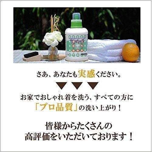 洗濯洗剤 おしゃれ着洗剤 無香料 サンベック 高級洗剤 1000g 中性 液体 洗剤 背広 スーツ コート ダウン ニット カシミア シルク ドライマーク つけ置き｜sentaku-lawash｜09