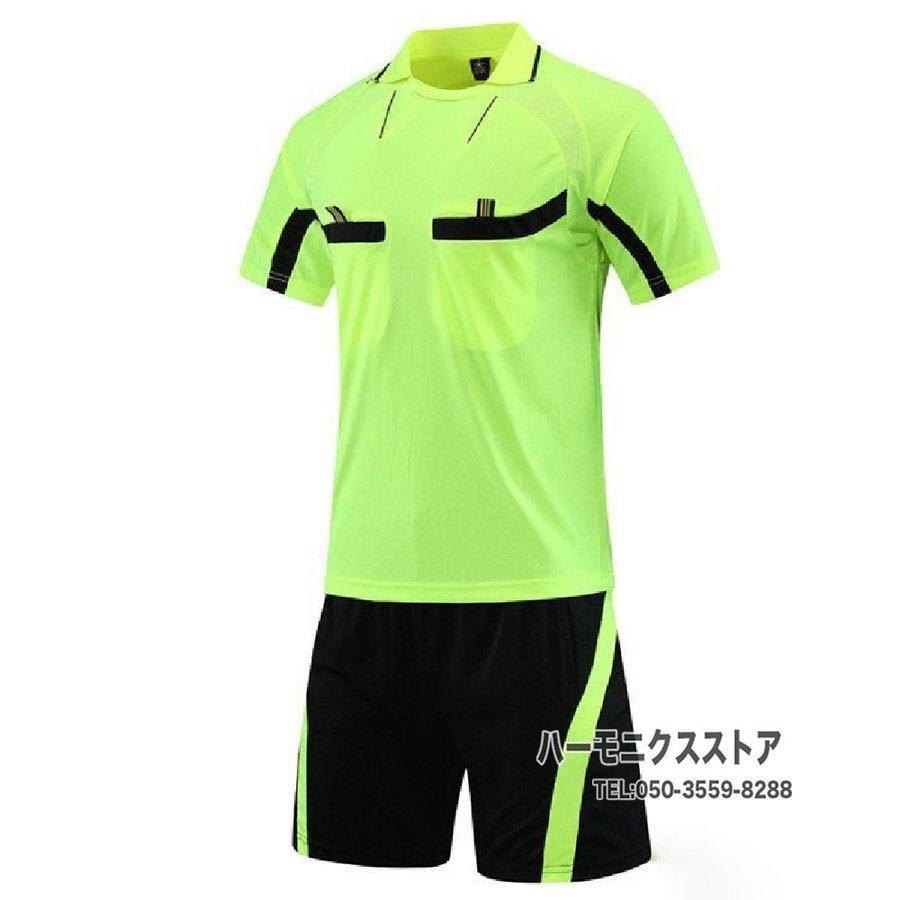 サッカー 審判服 一式セット Athleta Lサイズ Www Vetrepro Fr