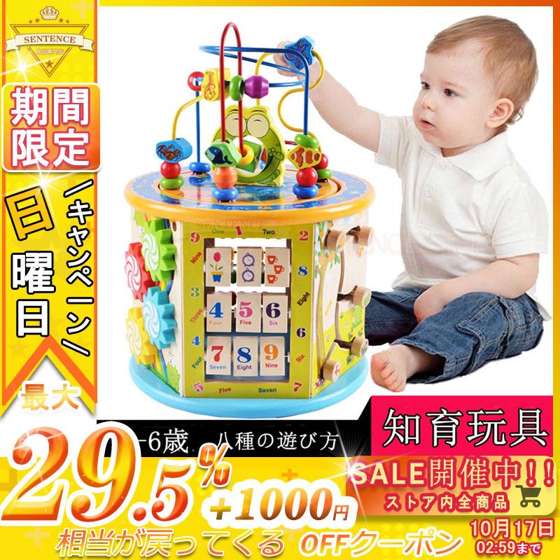 安価 ワタナベ 学習 出産祝い 積み木 ランキング 子供 赤ちゃん 女の子 男の子 誕生日 赤ちゃん プレゼント おもちゃ 知育玩具 クリスマス 木の おもちゃ 木製 ギフト 知育玩具 予約販売 5 14営業日後発送 承知しました Vauk Org