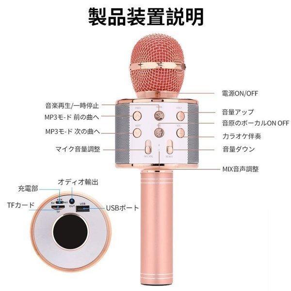 アウトレット☆送料無料】 ワイヤレス カラオケ マイク ブルートゥース bluetooth スピーカー付きカラオケマイク 家庭用 一人カラオケ ハンドマイク パーティー キャンプ syokki-kaitori.com アウトレット☆送料無料】 ワイヤレス カラオケ マイク ブルートゥース bluetooth スピーカー付きカラオケマイク 家庭用 一人カラオケ ハンドマイク パーティー キャンプ syokki-kaitori.com