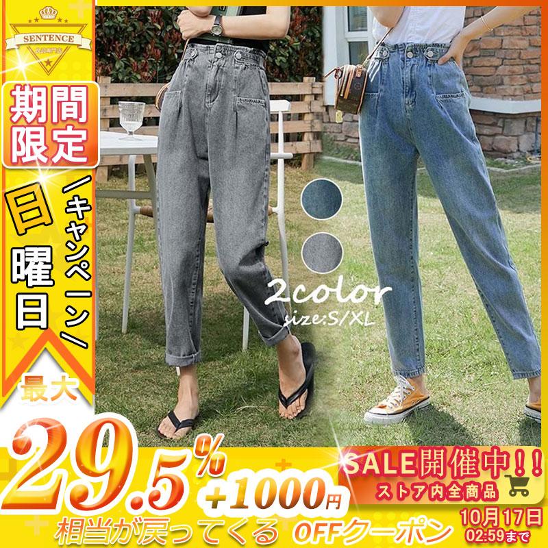 ファッション 黒 桜古典 ジーンズ レディース ワイド デニムパンツ サルエルパンツ ジーパン ハイウエスト デニムズボン ロング丈 ゆったり 着痩せ オシャレ 代30代40代 Ababy5zi Www Boulevardrestaurants Com