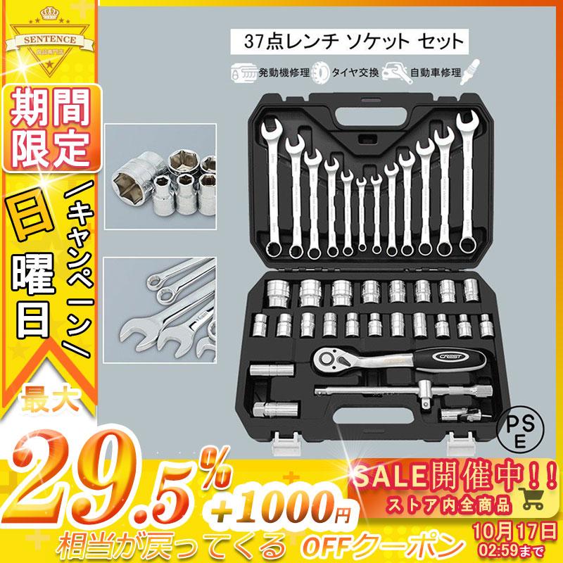 WORKPRO ソケットレンチセット インチ バイクメンテナンス 車 工具セット164点組 ミリソケット ラチェットレンチ WORKPRO ソケットレンチセット インチ バイクメンテナンス 車 工具セット164点組 ミリソケット ラチェットレンチ