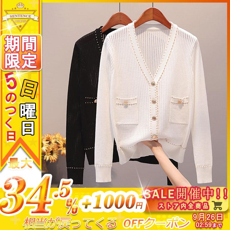 オフィス 薄手 長袖 Uvカット アンティーク感の飾りボタン 日焼け止め対策 冷房対策 春