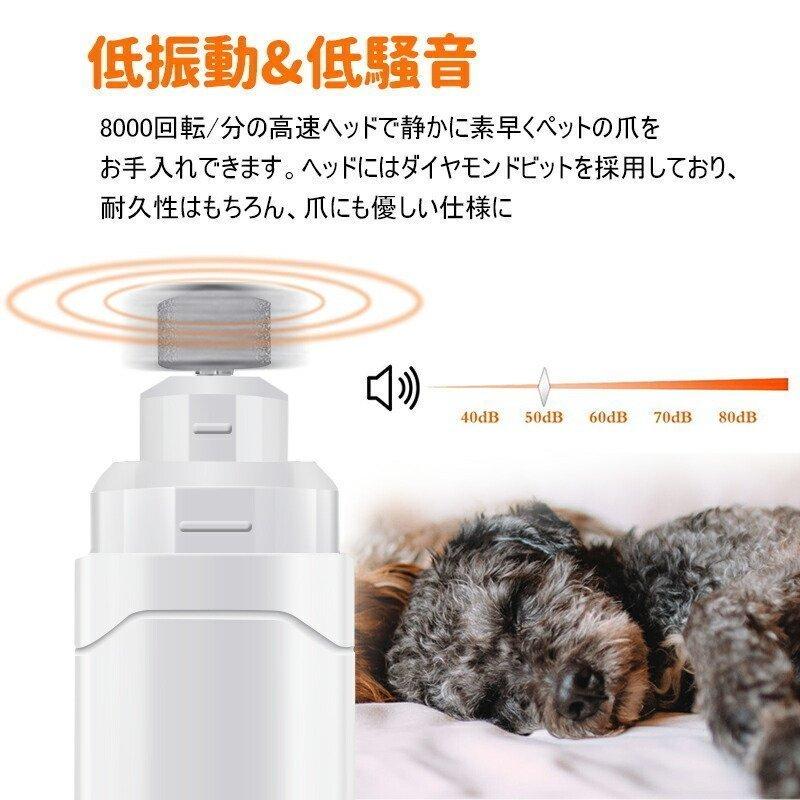 新発売 お手入れ トリミング用品 二段階スピード 爪やすり ネイルケア Usb充電 静音設計 電動爪磨き ペット 猫 犬 電動爪切り 電動爪やすり 電動 ペット爪切り 充電式 爪グラインダー ネイルグラインダ 犬用 猫用 小型犬 中型犬 大型犬通用 Pappira Com