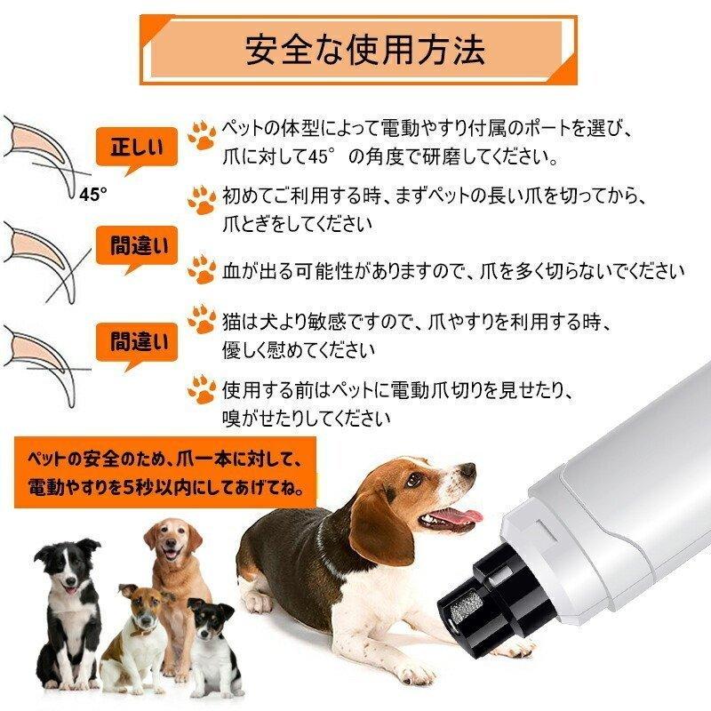 電動爪磨き ペット 猫 犬 電動爪切り 電動爪やすり 電動ペット爪切り 充電式 爪グラインダー ネイルグラインダ 犬用 猫用 小型犬 中型犬 大型犬通用 Pdd センテンスストア 通販 Yahoo ショッピング