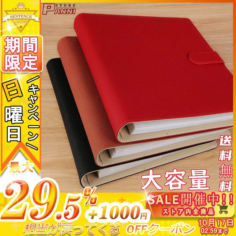 アルバム 大容量 写真 超透明 こども写真写真整理 フォトアルバム 相片集 名刺入れ 写真入れ チケット入れ 切手入れ 旅行 高級感 Pc575 センテンスストア 通販 Yahoo ショッピング