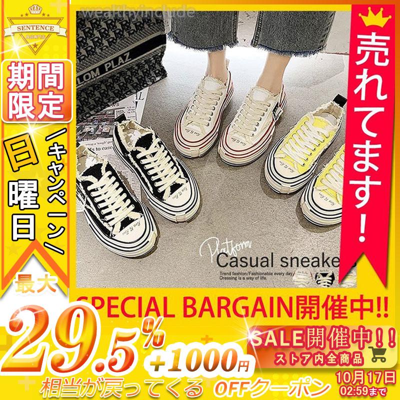 スニーカー ローカット 厚底 歩きやすい カジュアル アメカジ 履きやすい レディース シューズ Bo 791 Sjkcb68 センテンスストア 通販 Yahoo ショッピング