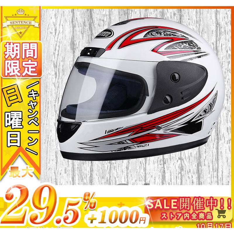 激安価格と即納で通信販売 ジェットヘルメット バイクヘルメットフルフェイス 半キャップヘルメット Pscマーク規格品 インナー脱着可 おしゃれ 四季通用 男女兼用 全6色 Commerces Boutique