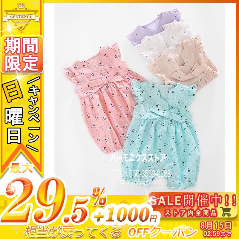 ベビーロンパース ベビー服 赤ちゃん 子供服 新生児 可愛い 夏服 涼しい お出かけ フリル お姫様 赤ちゃん 出産祝 プレゼン66 73 80 90cm 最高の品質