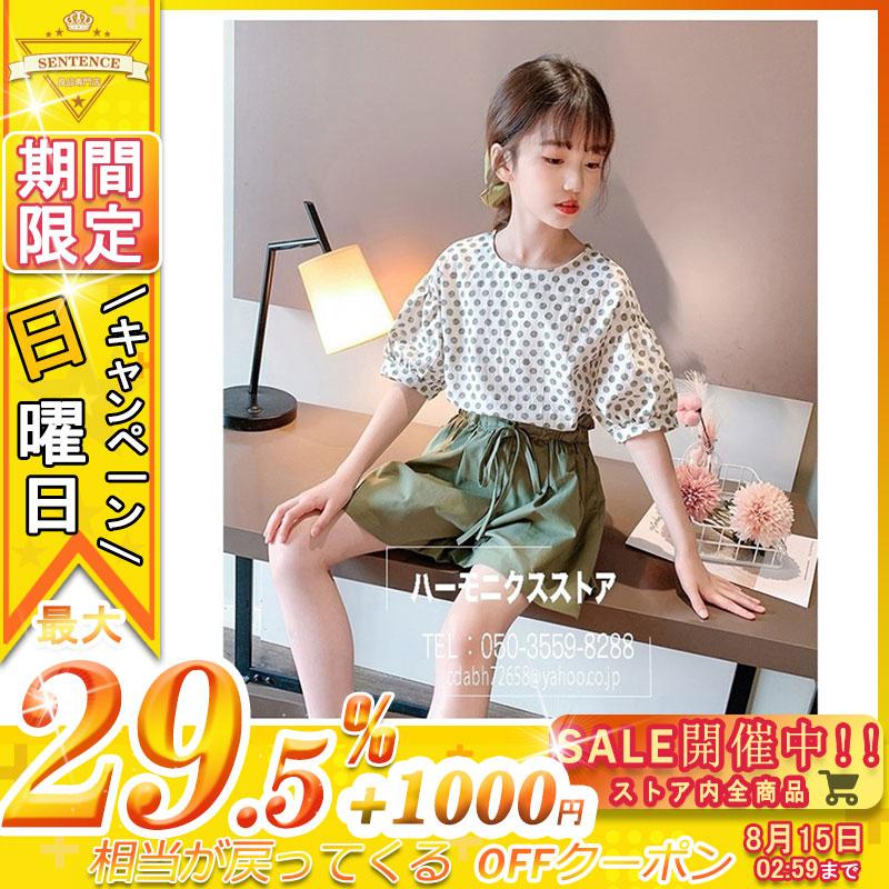 新品 韓国子供服 英文字 プリント サルエル ハーフパンツ オレンジ 80 注目の