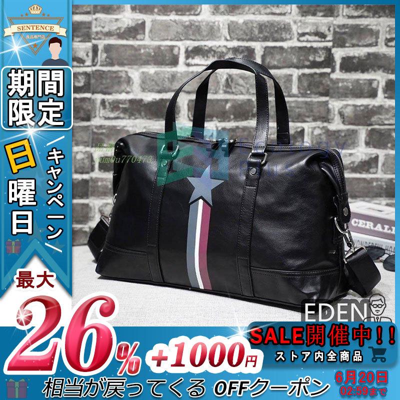 多収納 ジム トラベルバッグ 出張 メンズボストンバッグ かばん 修学旅行 シンプル ボストンバッグ メンズ レディースファッション アウトドア 手提げ ビジネス トラベルバッグ 大容量 ショルダーバッグ スポーツ センテンスストア Winbbb9d4 旅行バッグ 激安 店