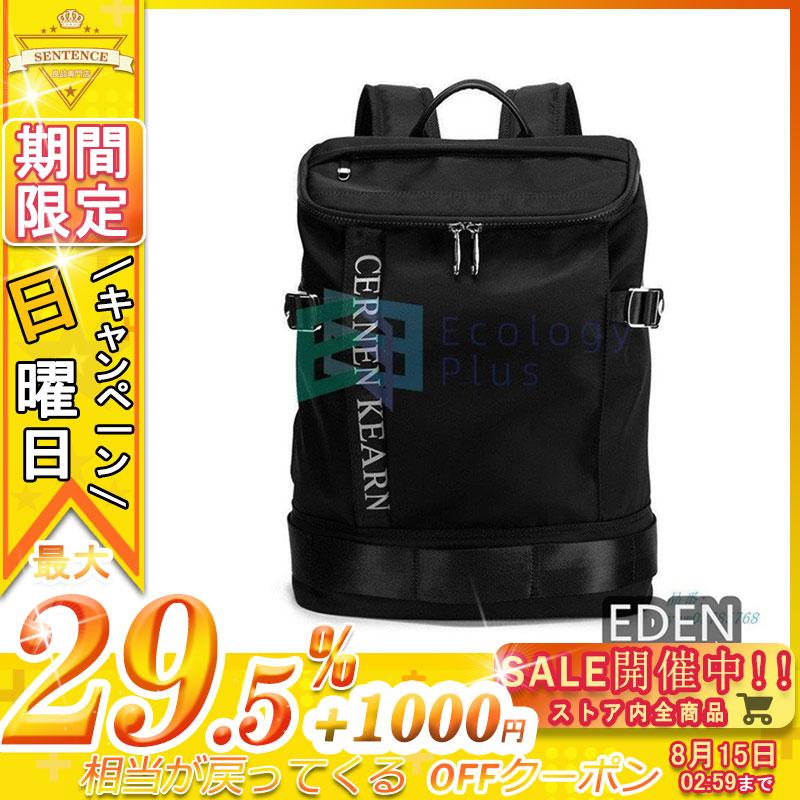 リュックサック かばん 新作 Pc収納 メンズファッション 学生 中学生 メンズ アウトドア 鞄 旅行 リュックサック デイパック 通勤 キャンバスリュック リュックバッグ おしゃれ 韓国風 通学 Winbba7c センテンスストア リュック 大容量バッグ