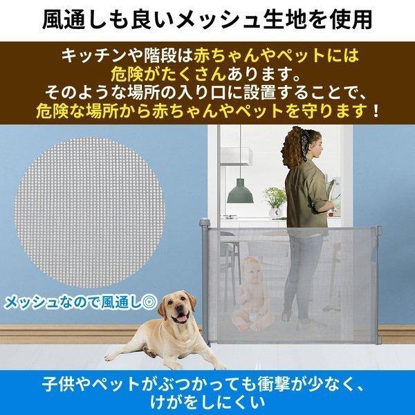大好評です ベビーゲート 階段上 ベビーガード 階段 セーフティガード ペット ペットゲート 階段下 セーフティゲート 赤ちゃん 柵 玄関 フェンス Originaljustturkey Com