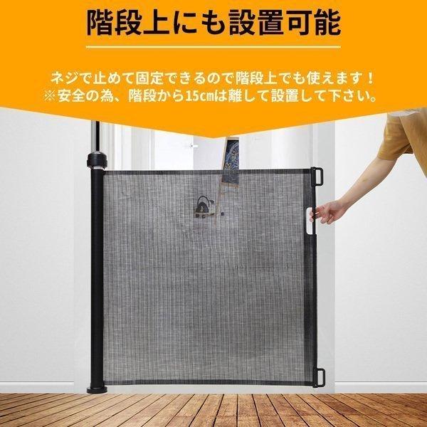大好評です ベビーゲート 階段上 ベビーガード 階段 セーフティガード ペット ペットゲート 階段下 セーフティゲート 赤ちゃん 柵 玄関 フェンス Originaljustturkey Com