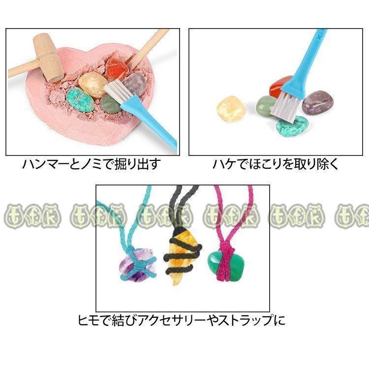 知育玩具 Ama33 興味 知的 知育 キット 10歳 9歳 8歳 7歳 6歳 おもちゃ 宝石 発掘 化石 クリスマスプレゼント 入学祝い 誕生日プレゼント プレゼント 女の子 幼児教育 教材 激安ブランド Www Casascordeiro Com Br