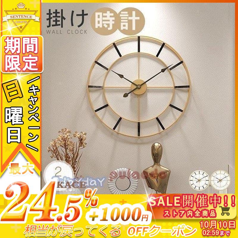 掛け時計 おしゃれ 時計 直径50cm 装飾 文字盤 アナログ 壁掛け 掛け時計 アンティーク アンティーク 大きい アナログ モダン ウォールクロック ローマ数字 Zhbd02 シンプル センテンスストア 北欧