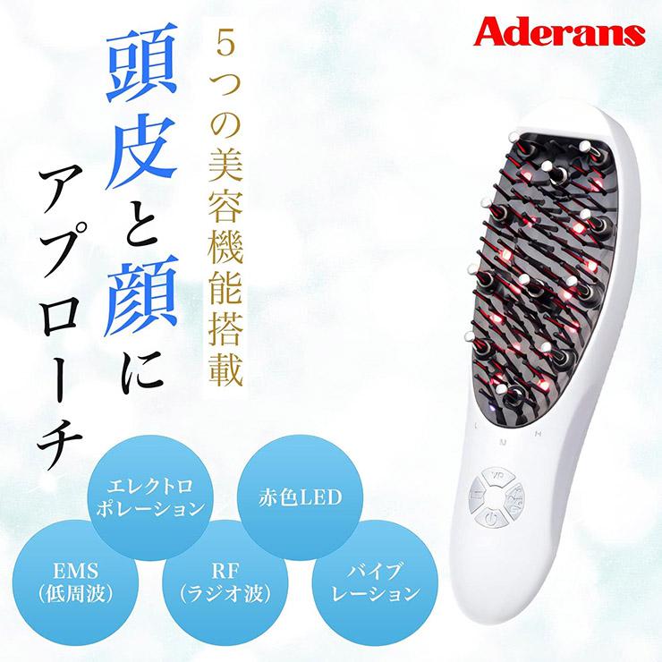 アデランス DoRAISE 電気リフトブラシ（ドゥライズ） アデランス