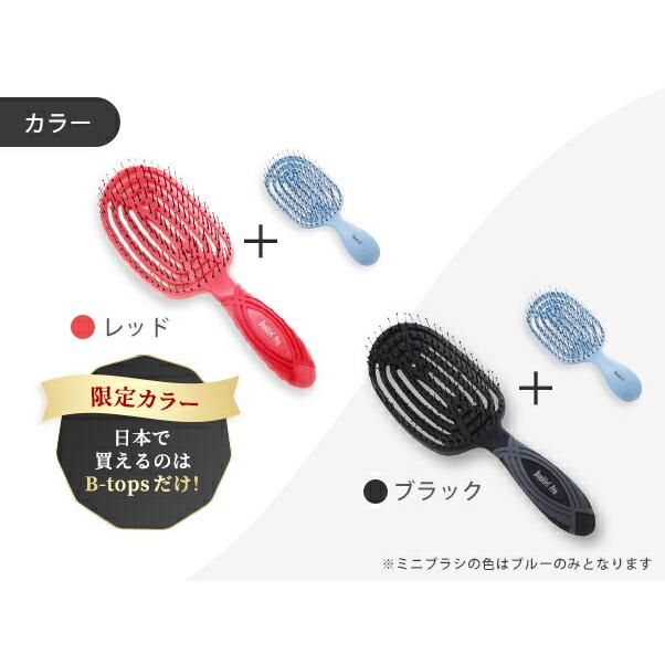 NuWayヘアケアブラシ 2本セット ヘアブラシ くし つや髪 頭皮 スカルプ  