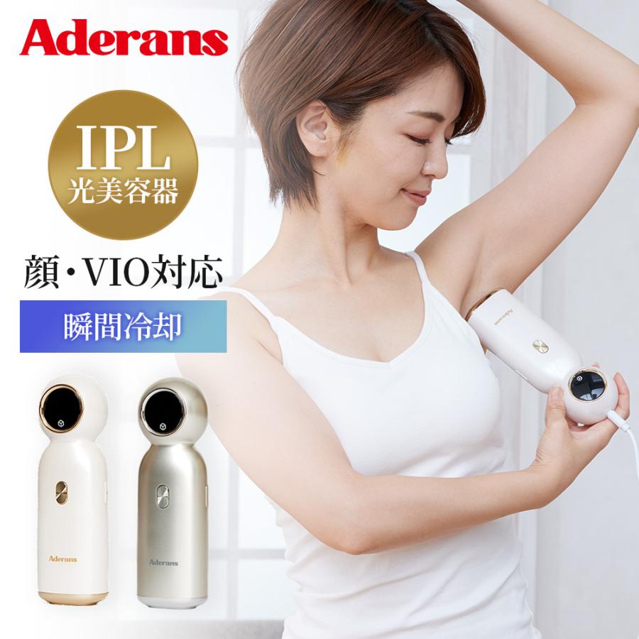 アデランス IPL光美容器 アイスクリーンPRO DoRAISE 脱毛 VIO アデランス IPL光美容器 アイスクリーンPRO DoRAISE 脱毛 VIO