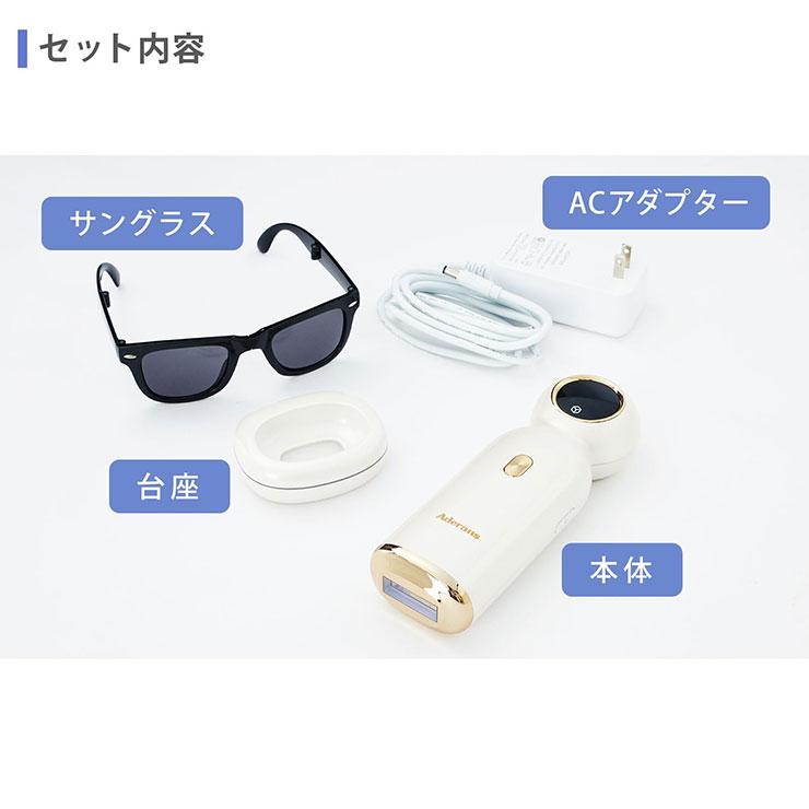 アデランス IPL光美容器 アイスクリーンPRO DoRAISE 脱毛 VIO アデランス IPL光美容器 アイスクリーンPRO DoRAISE 脱毛 VIO