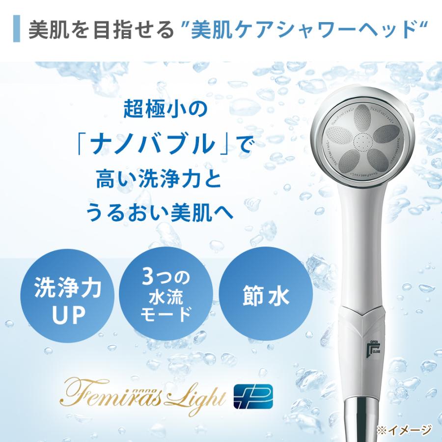 JAPAN STAR シャワーヘッド ナノフェミラス・ライトプラス 節水 JAPAN STAR シャワーヘッド ナノフェミラス・ライトプラス 節水