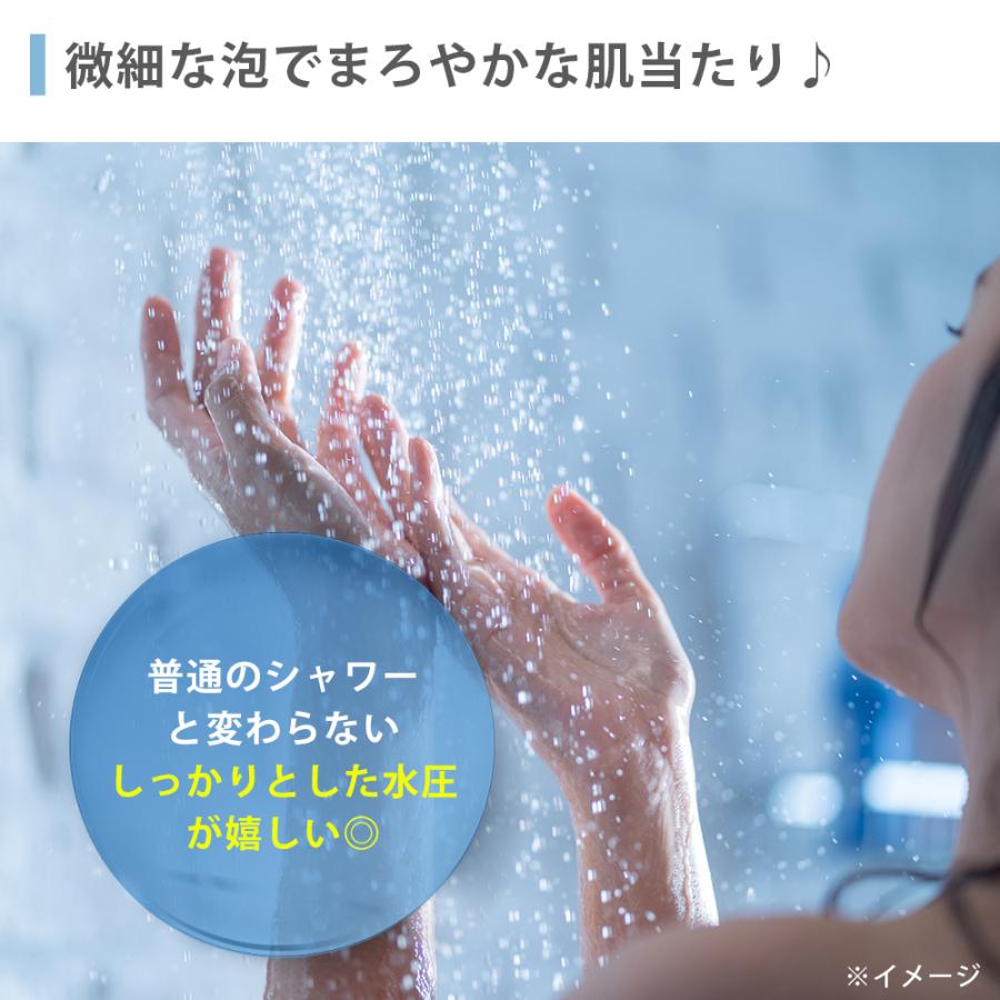 JAPAN STAR シャワーヘッド ナノフェミラス・ライトプラス 節水 JAPAN STAR シャワーヘッド ナノフェミラス・ライトプラス 節水