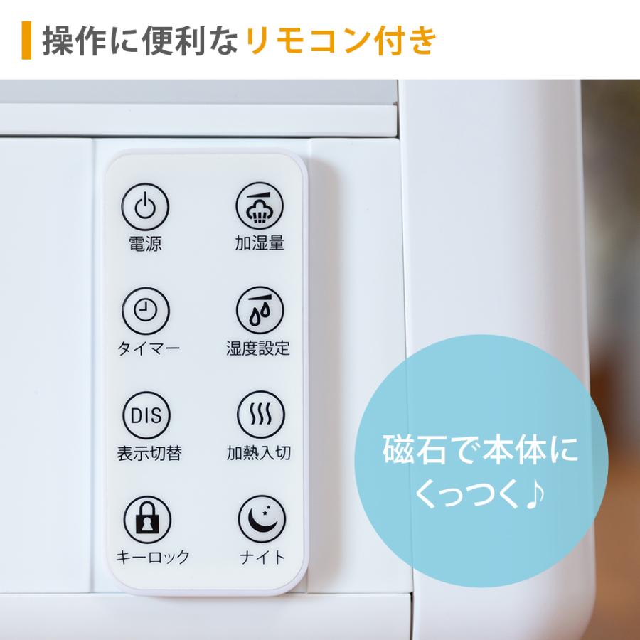 ダイニチ HD-RXT524-T(ショコラブラウン) ハイブリッド式加湿器 木造