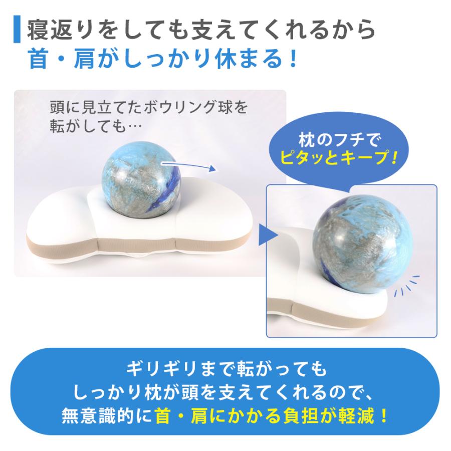 枕 まくら 2個セット 快眠 メルティスリープ 首が休まる至福の枕 枕 まくら 2個セット 快眠 メルティスリープ 首が休まる至福の枕