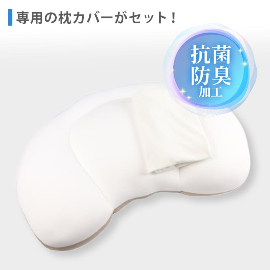 枕 まくら 2個セット 快眠 メルティスリープ 首が休まる至福の枕 枕 まくら 2個セット 快眠 メルティスリープ 首が休まる至福の枕