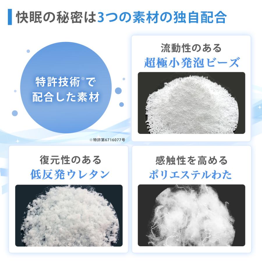 枕 まくら 2個セット 快眠 メルティスリープ 首が休まる至福の枕 枕 まくら 2個セット 快眠 メルティスリープ 首が休まる至福の枕