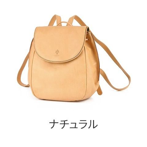 ALBERO（アルベロ） 3年保証付 NATURALE ナチュラーレ リュック 2074