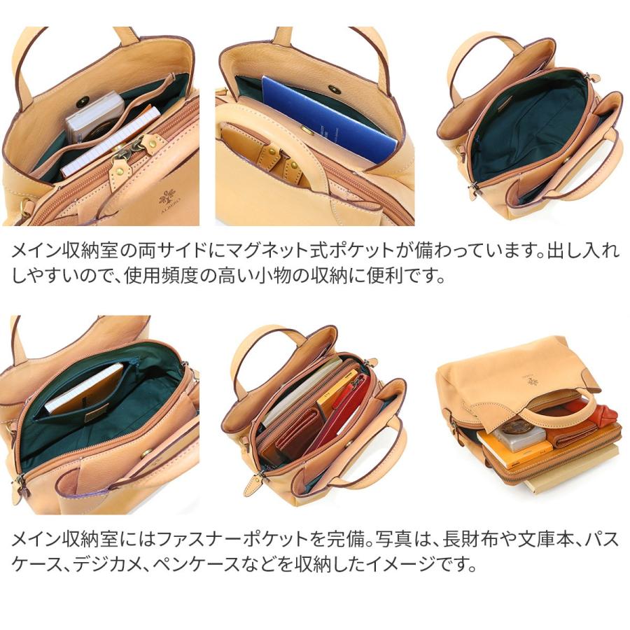 ALBERO アルベロ NATURALE ナチュラーレ 2WAY ショルダーバッグ ALBERO アルベロ NATURALE ナチュラーレ 2WAY ショルダーバッグ