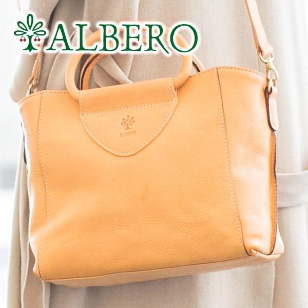 ALBERO アルベロ NATURALE ナチュラーレ 2WAY ショルダーバッグ 2133｜sentire-one