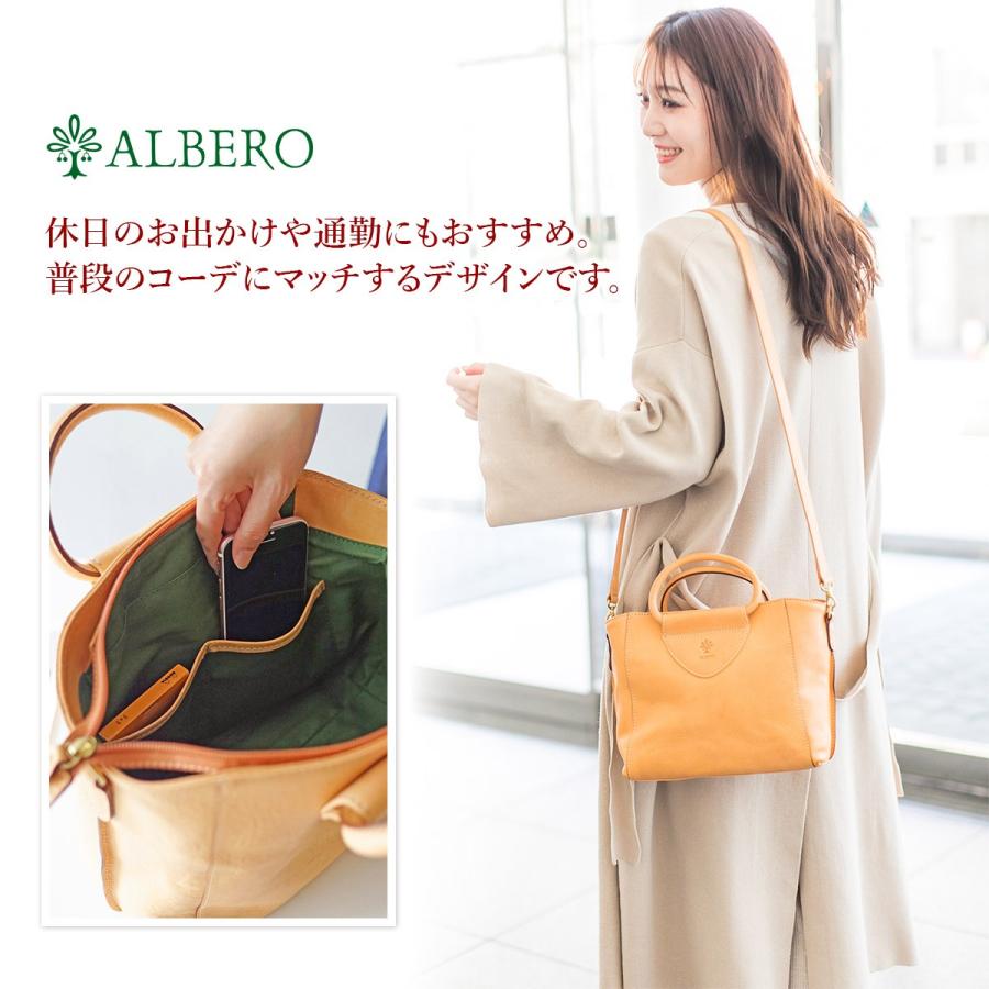 ALBERO アルベロ NATURALE ナチュラーレ 2WAY ショルダーバッグ 2133｜sentire-one｜09