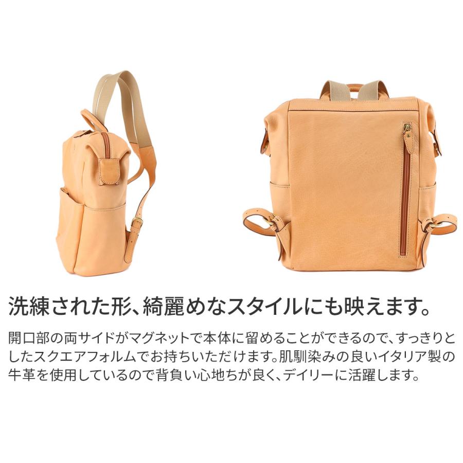 アルベロ　ALBERO リュック　バックパック ALBERO 【選べるノベルティ付】 アルベロ NATURALE ナチュラーレ