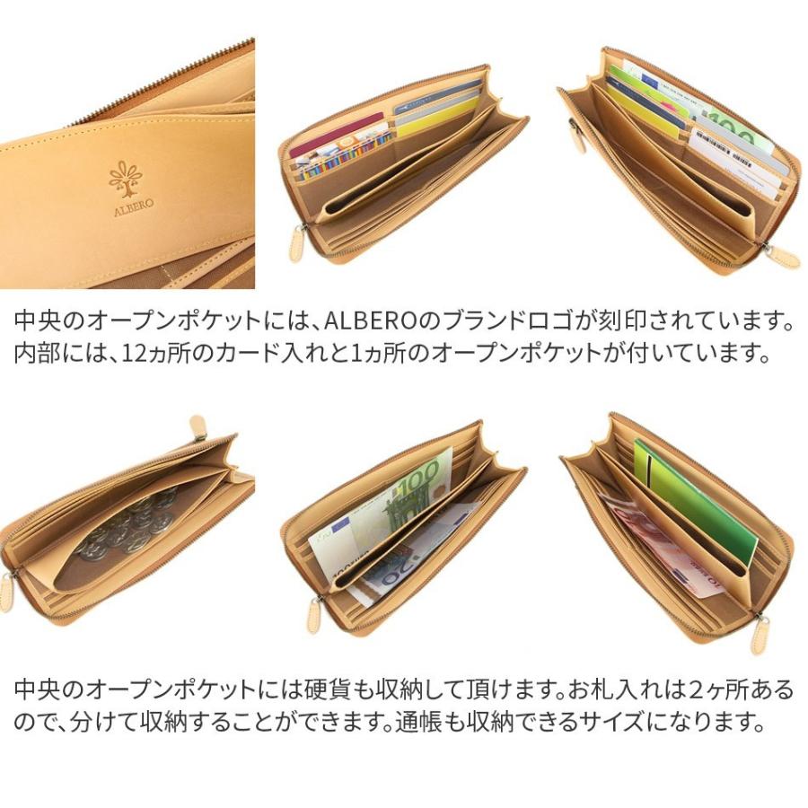 ALBERO 【最大p31％選べるノベルティ付】 アルベロ NATURE