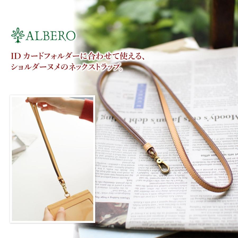 アルベロベロ★ストラップ ❻ ALBERO（アルベロ） 3年保証付 NATURE ナチュレ イタリア製牛