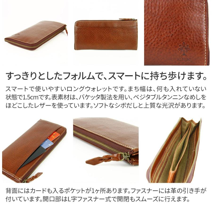 ALBERO（アルベロ） 3年保証付 BERRETTA ベレッタ 小銭入れ付き L字