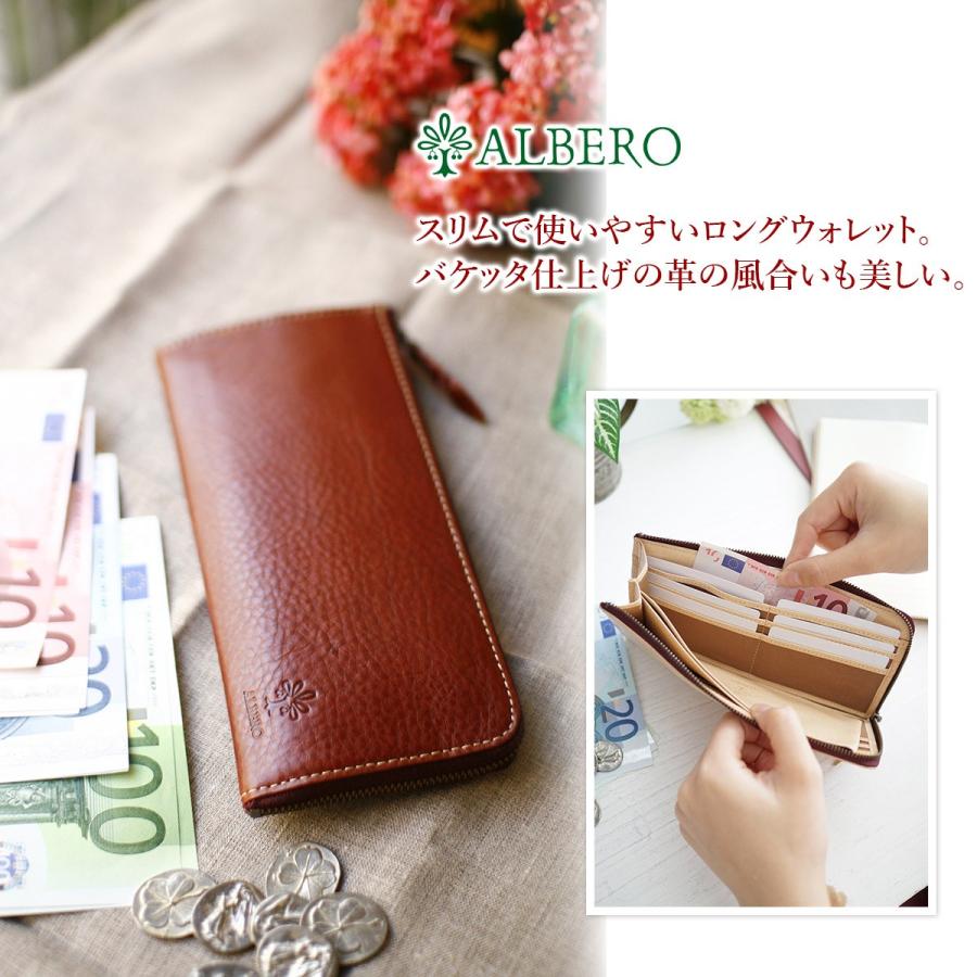 ALBERO（アルベロ） 3年保証付 BERRETTA ベレッタ 小銭入れ付き L字