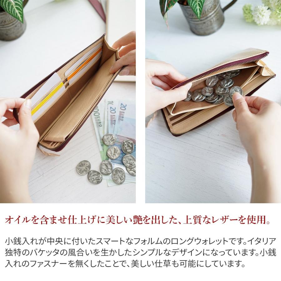 ALBERO（アルベロ） 3年保証付 BERRETTA ベレッタ 小銭入れ付き L字