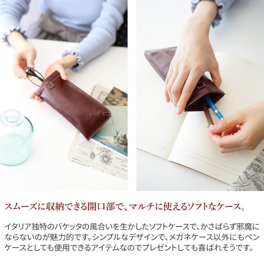 ALBERO（アルベロ） 3年保証付 BERRETTA ベレッタ メガネケース 5503