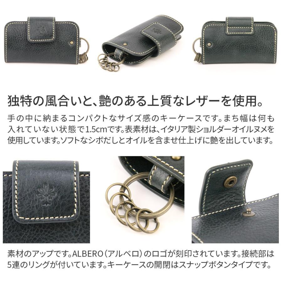 ALBERO（アルベロ） 3年保証付 BERRETTA ベレッタ キーケース 5515 