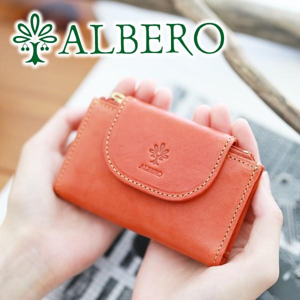 Albero アルベロ Pierrot ピエロ キーケース 6403 財布 バッグ 本革専門 Sentire One