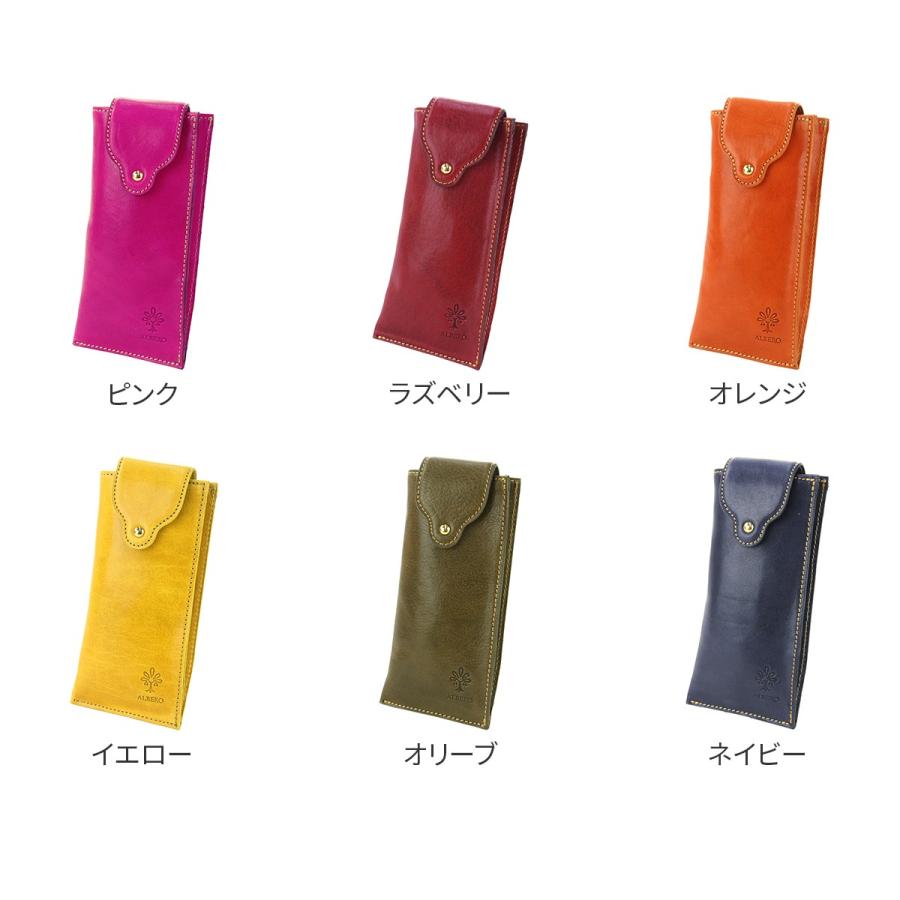 ALBERO（アルベロ） 3年保証付 PIERROT ピエロ メガネケース 6406