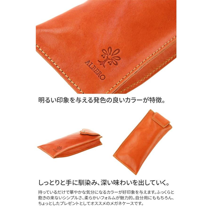 ALBERO（アルベロ） 3年保証付 PIERROT ピエロ メガネケース 6406