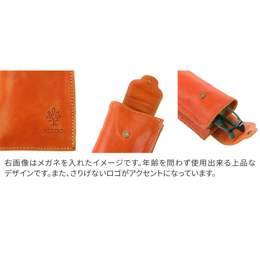 アルベロ　レザー製赤メガネケース ALBERO（アルベロ） 【安心の3年保証付】 PIERROT ピエロ メガネケース