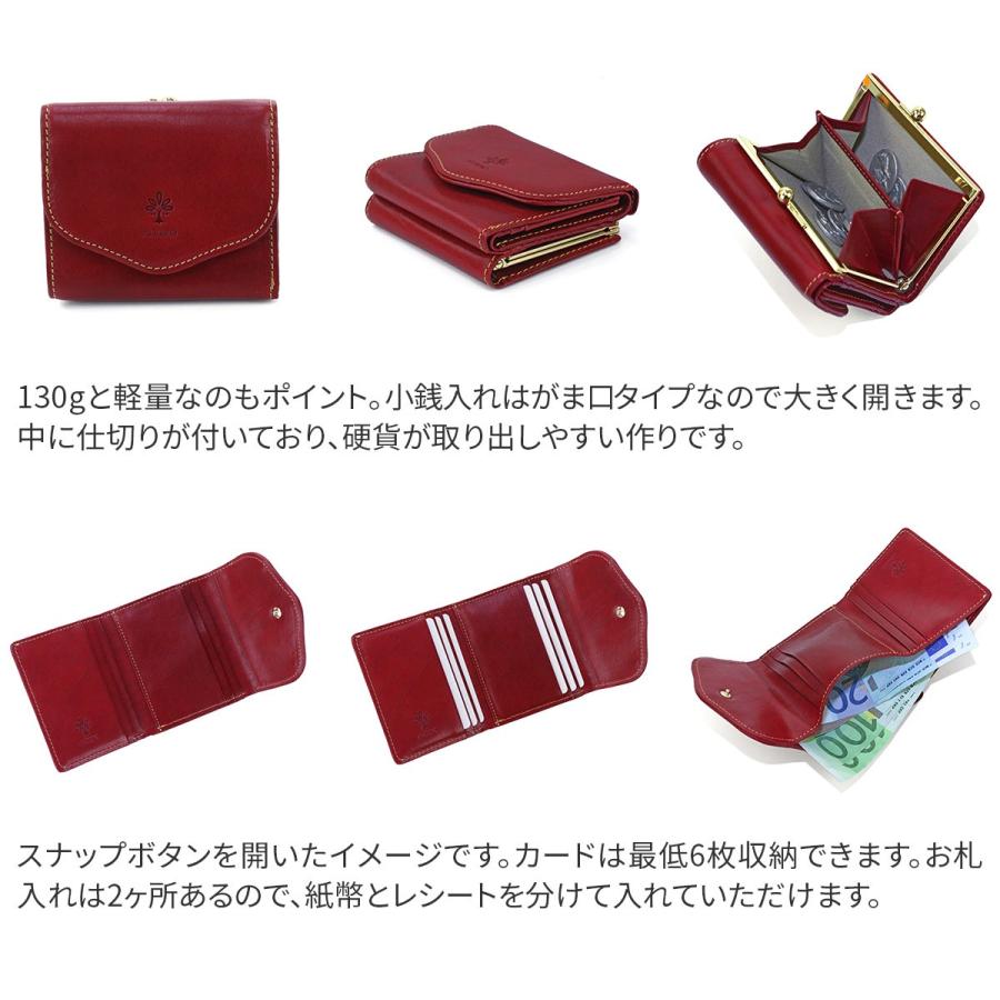 ALBERO（アルベロ） PIERROT ピエロ がま口三つ折り財布 6423