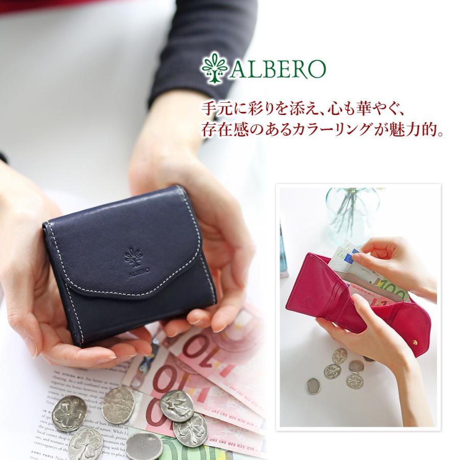 ALBERO（アルベロ） PIERROT ピエロ がま口三つ折り財布 6423