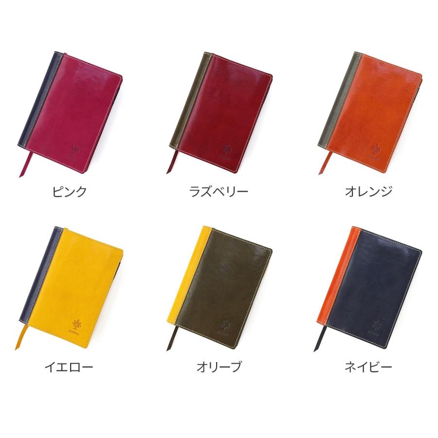 送料無料 Albero アルベロ Pierrot ピエロ ブックカバー 文庫本サイズ 6426 Riosmauricio Com