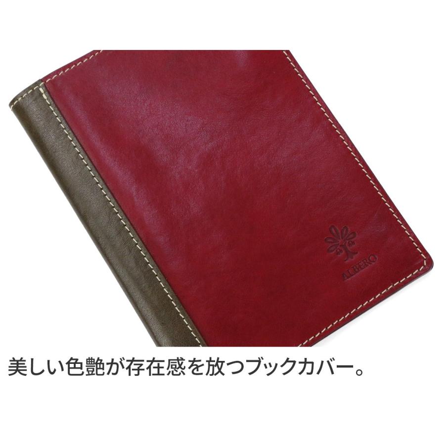 送料無料 Albero アルベロ Pierrot ピエロ ブックカバー 文庫本サイズ 6426 Riosmauricio Com